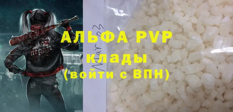 Alpha PVP VHQ  Каменка 