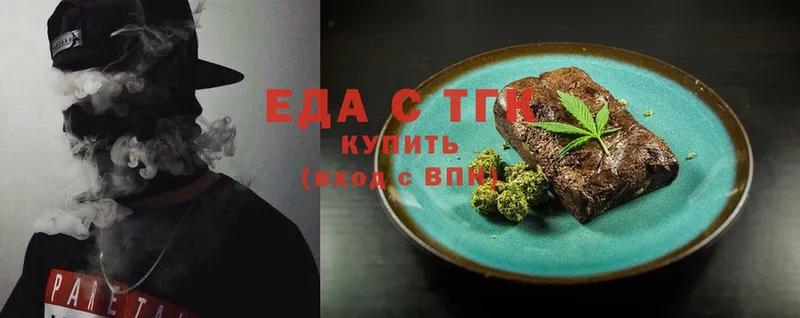 KRAKEN ссылки  где можно купить наркотик  Каменка  Cannafood марихуана 